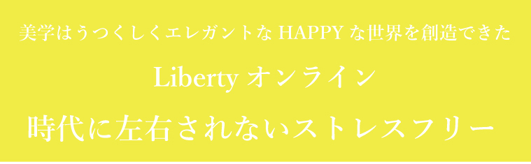 爽快に笑う、楽しいエレガンスな生活