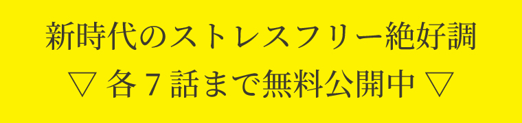 未来を知るとHAPPYな自分を知れる