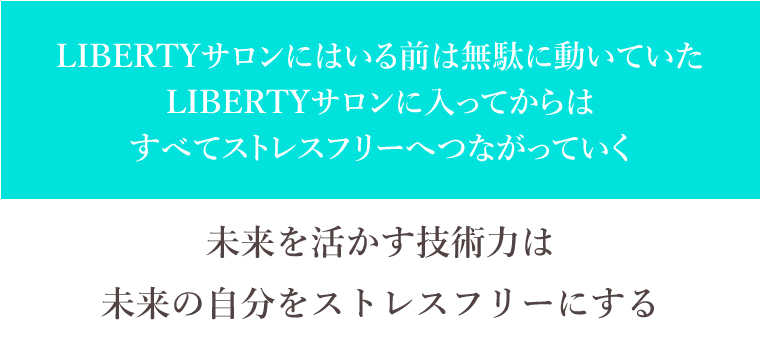 多すぎる情報からはなにも得れず、ただただ平凡な日は進んでいく