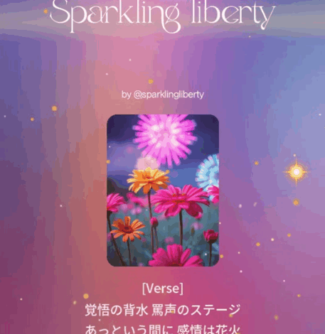 神話と偶像崇拝なんて時代遅れ🫣