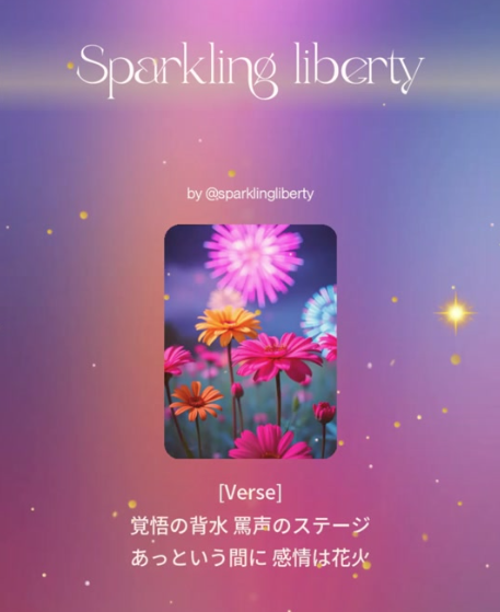 神話と偶像崇拝なんて時代遅れ🫣