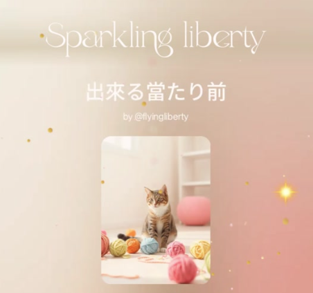 出来ない当たり前ではなく😆できる当たり前