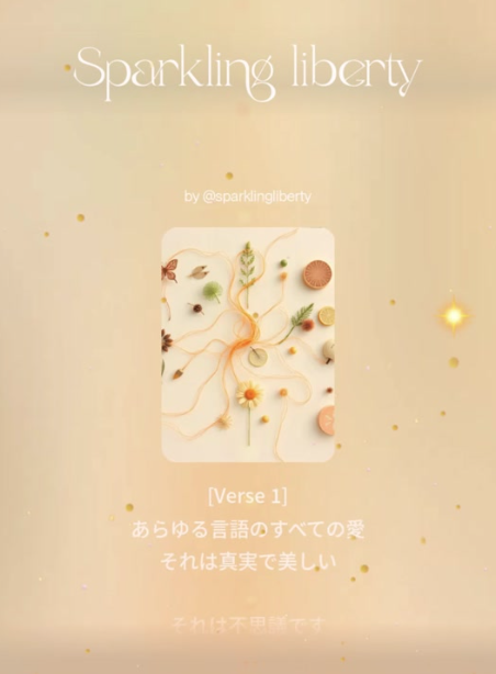 平和は豊かでリッチ💖