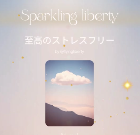 人として最高頂な場所にある輝き✨️✨️✨️