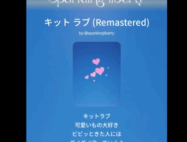 自分の光見えてますか?