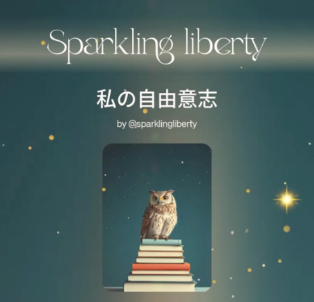 欲でズラした末路😆