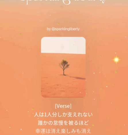 人は１人分しか支えれない😆