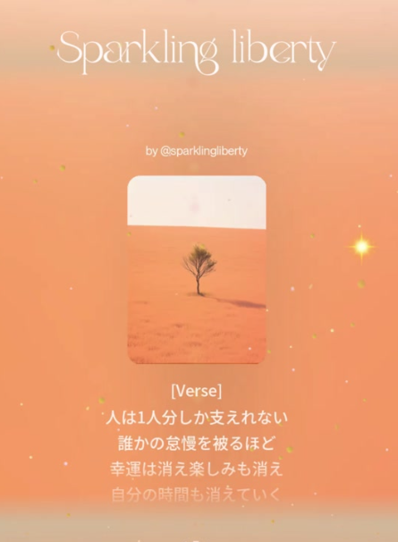人は１人分しか支えれない😆