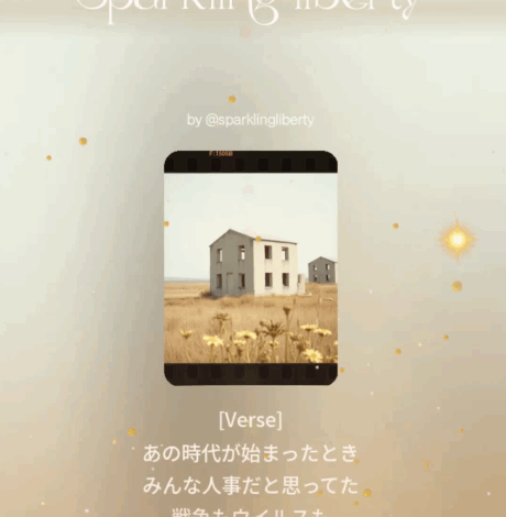ふるーい人間社会よさようなら🫂フィナーレ😍