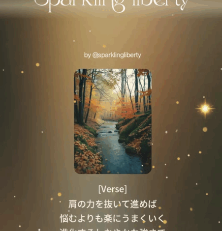 スピリチュアルに無縁な人ほどうまくいく💖