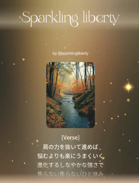 スピリチュアルに無縁な人ほどうまくいく💖