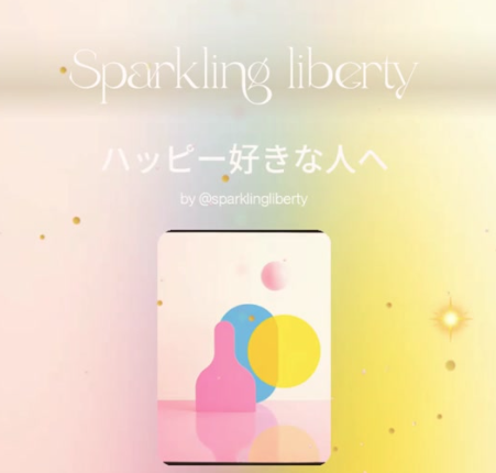 ハッピー好きな人へ😆