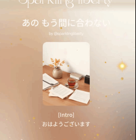人間の懺悔の時間💖無駄の塊✨️
