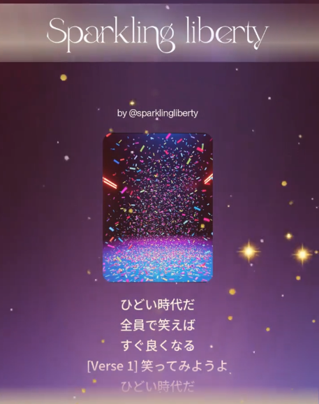 笑ってよろこびへ充ちよう🎺🎺🎺