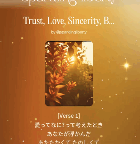 いままでの人気はお金💖