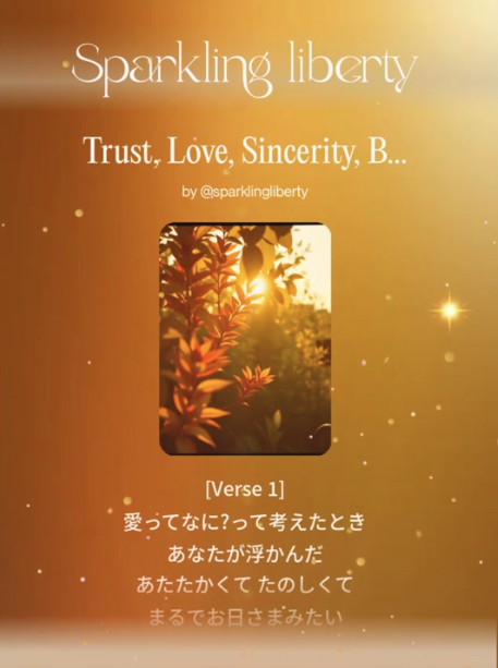 いままでの人気はお金💖