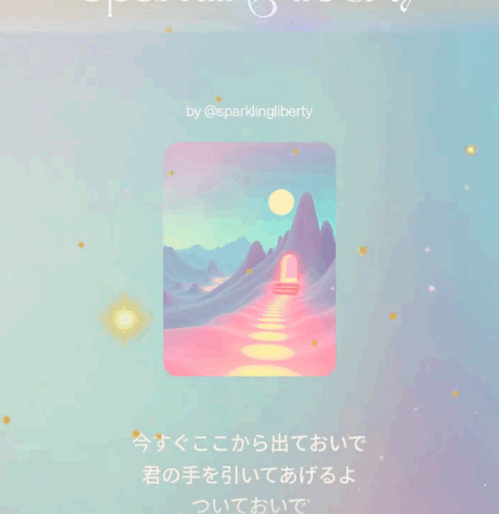 誠実な人ほど元気で活き活きと🌟