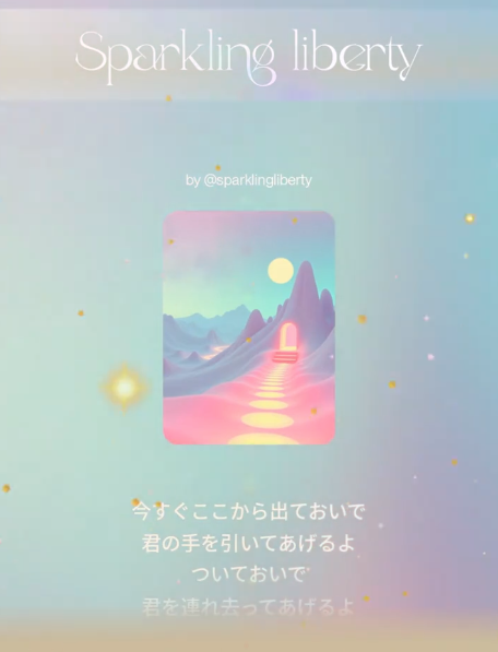 誠実な人ほど元気で活き活きと🌟