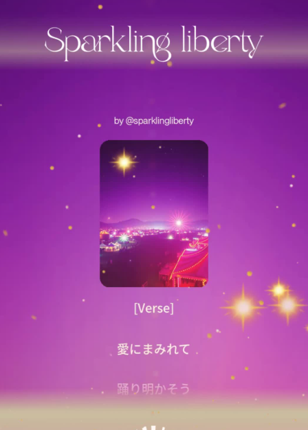 ミラクルミラクルミラクルな未来💖