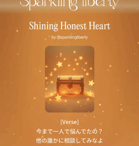 光から素敵なことをしてる人ほど応援される💖