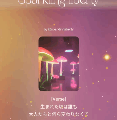 陰キャのパワーを見知らせてあげるわ💖