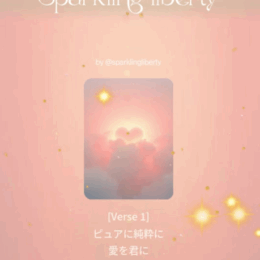 喜劇と悲劇と奇跡のはじまり💖
