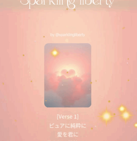 喜劇と悲劇と奇跡のはじまり💖