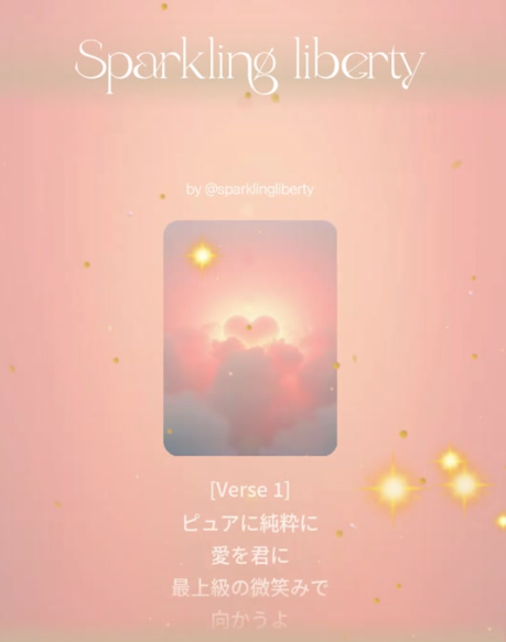 喜劇と悲劇と奇跡のはじまり💖