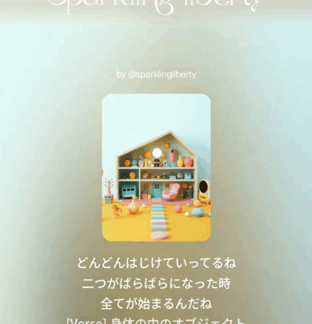モノに左右されない綺麗な心を💖