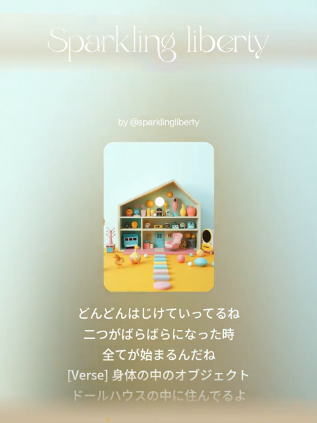 モノに左右されない綺麗な心を💖
