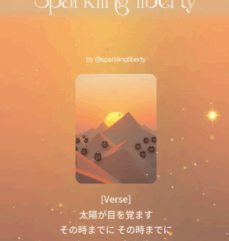 自分で決断して運命を変える🌟