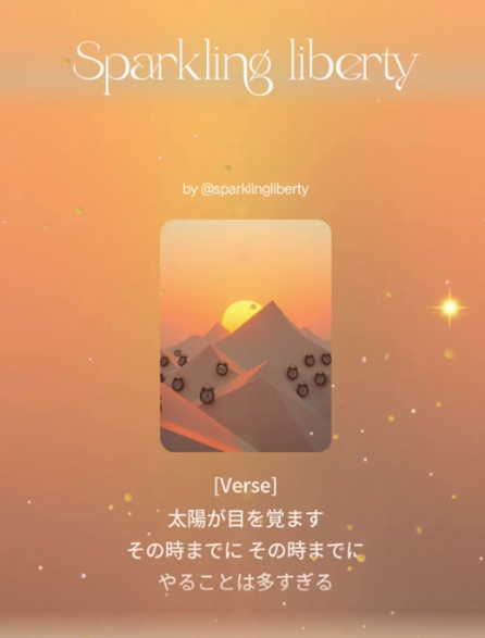 自分で決断して運命を変える🌟