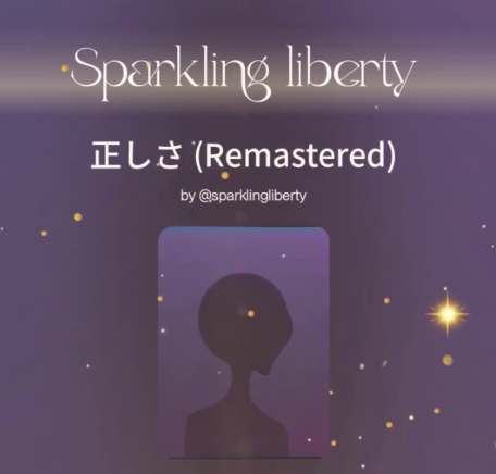 自分が正しい星人🤗