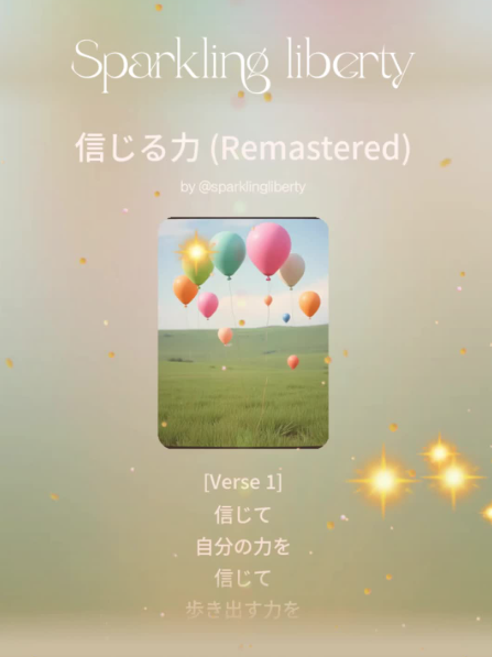 死後の世界にも階級って💖爆笑