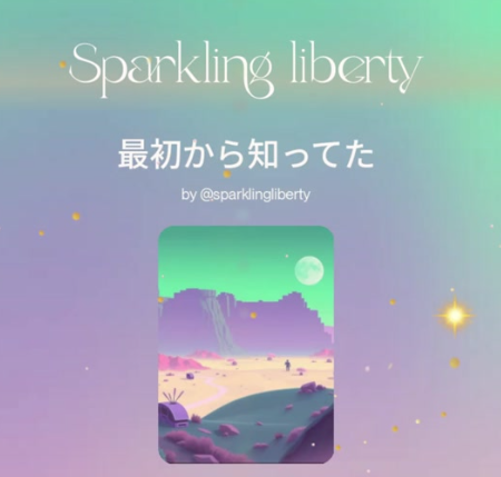 運の悪い原因を見つけてガッカリ😅
