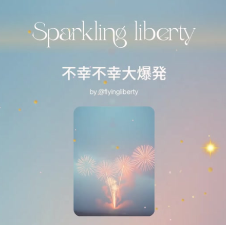 変わらず一時しのぎばかりだったよね😆