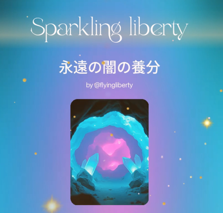 トラブルを生み出す流れに目を向けて😆