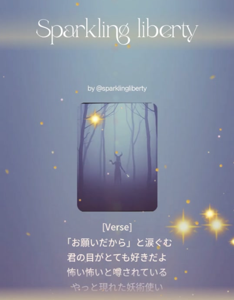 妖術使いには気を付けてね💖ハッピーの基礎アップデート💖