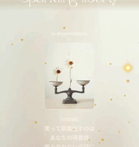 私の価値を自分で決めつけないで😍