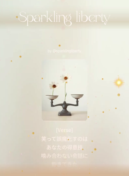 私の価値を自分で決めつけないで😍
