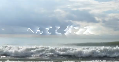 宗教のない世界で乾杯🥂