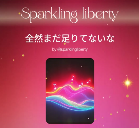 世界は闇に溢れてるからチャンス💖