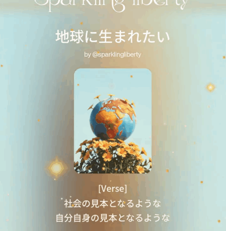 気持ちの良い大人になろうぜ💖