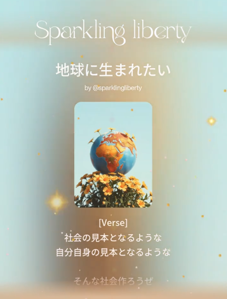 気持ちの良い大人になろうぜ💖
