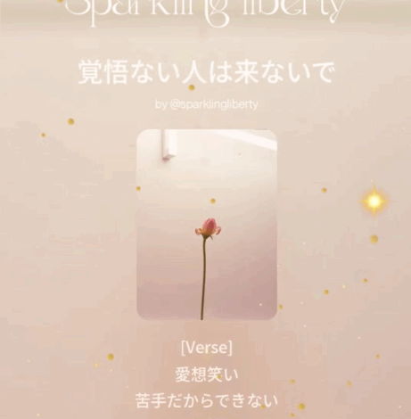 人を傷つけたくないから関わらないで🤩