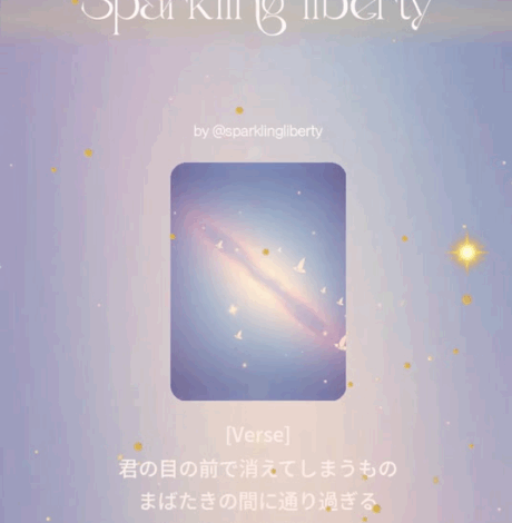 🌟未来を輝かせる幸福な仕組みの法則だよ🌟