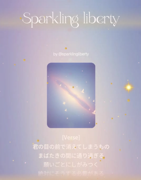 🌟未来を輝かせる幸福な仕組みの法則だよ🌟