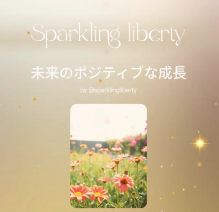 お互い成長した先にあるストレスフリー💖
