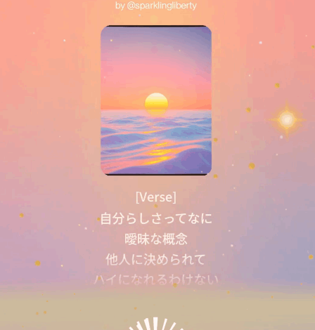 光学（ひかりの学問）を知ってみませんか🌟