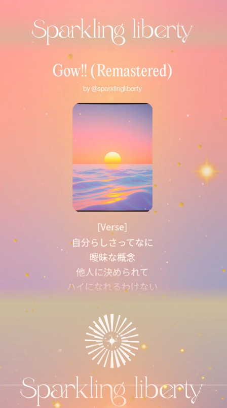 光学（ひかりの学問）を知ってみませんか🌟